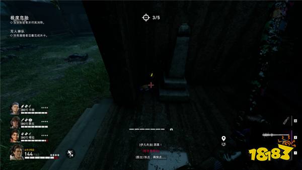 喋血復(fù)仇戰(zhàn)役秘密位置一覽 喋血復(fù)仇戰(zhàn)役全秘密位置分享