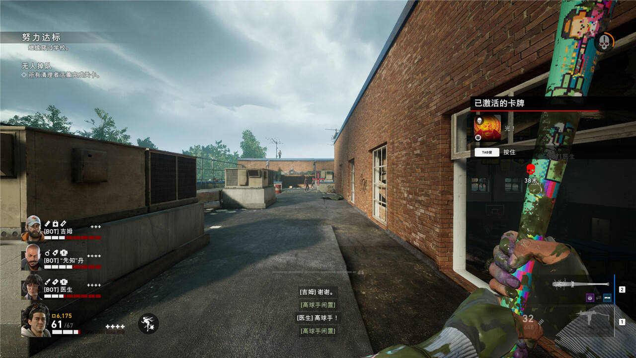 喋血復仇戰(zhàn)役秘密位置一覽 喋血復仇戰(zhàn)役全秘密位置分享