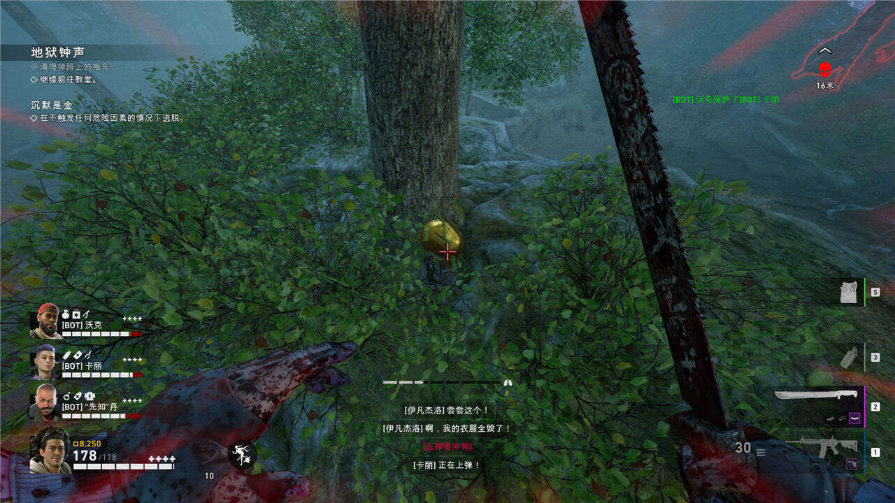 喋血復仇戰(zhàn)役秘密位置一覽 喋血復仇戰(zhàn)役全秘密位置分享