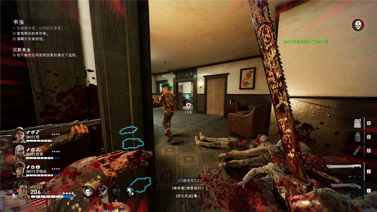 喋血復仇戰(zhàn)役秘密位置一覽 喋血復仇戰(zhàn)役全秘密位置分享