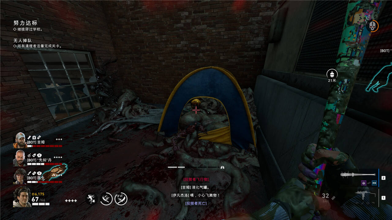 喋血復仇戰(zhàn)役秘密位置一覽 喋血復仇戰(zhàn)役全秘密位置分享