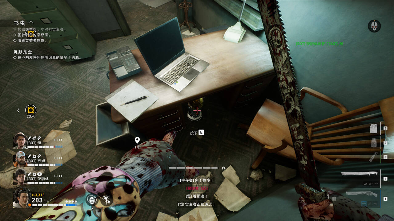 喋血復仇戰(zhàn)役秘密位置一覽 喋血復仇戰(zhàn)役全秘密位置分享