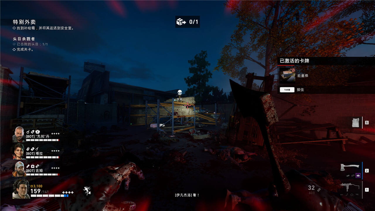 喋血復仇戰(zhàn)役秘密位置一覽 喋血復仇戰(zhàn)役全秘密位置分享