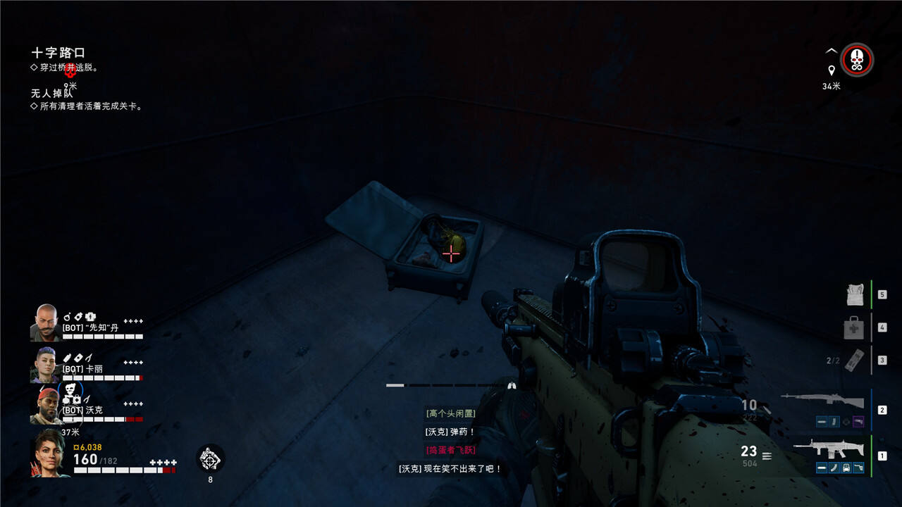 喋血復仇戰(zhàn)役秘密位置一覽 喋血復仇戰(zhàn)役全秘密位置分享