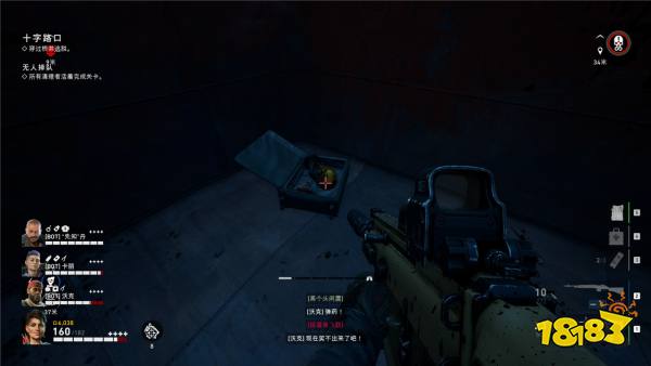 喋血復仇戰(zhàn)役秘密位置一覽 喋血復仇戰(zhàn)役全秘密位置分享