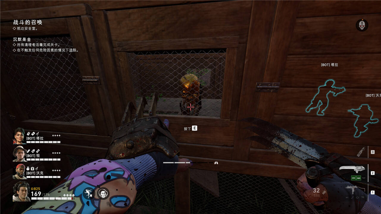 喋血復仇戰(zhàn)役秘密位置一覽 喋血復仇戰(zhàn)役全秘密位置分享