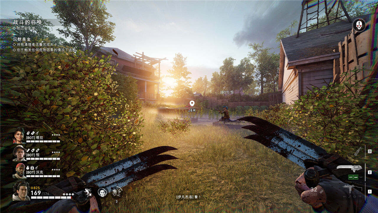 喋血復仇戰(zhàn)役秘密位置一覽 喋血復仇戰(zhàn)役全秘密位置分享