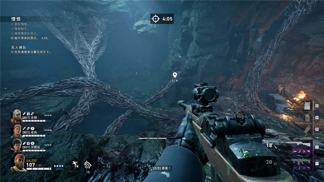 喋血復仇戰(zhàn)役秘密位置一覽 喋血復仇戰(zhàn)役全秘密位置分享