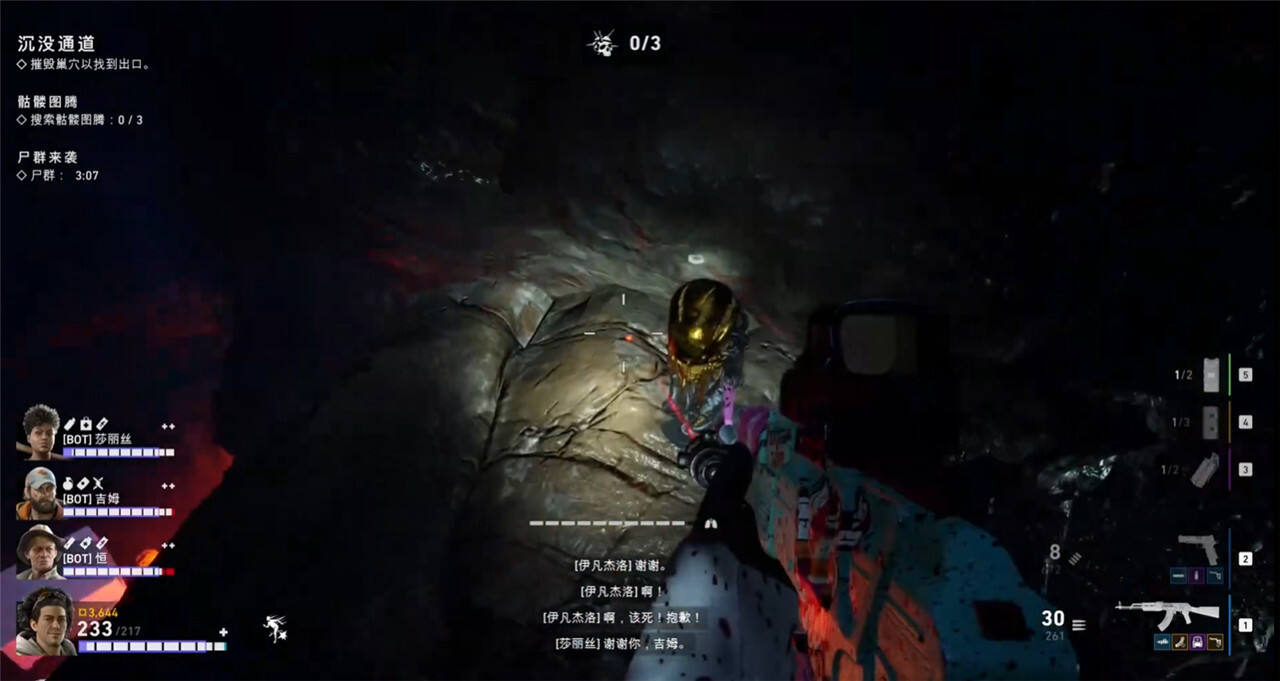 喋血復仇災變者巢穴全秘密解鎖收集攻略 喋血復仇災變者巢穴全秘密位置一覽