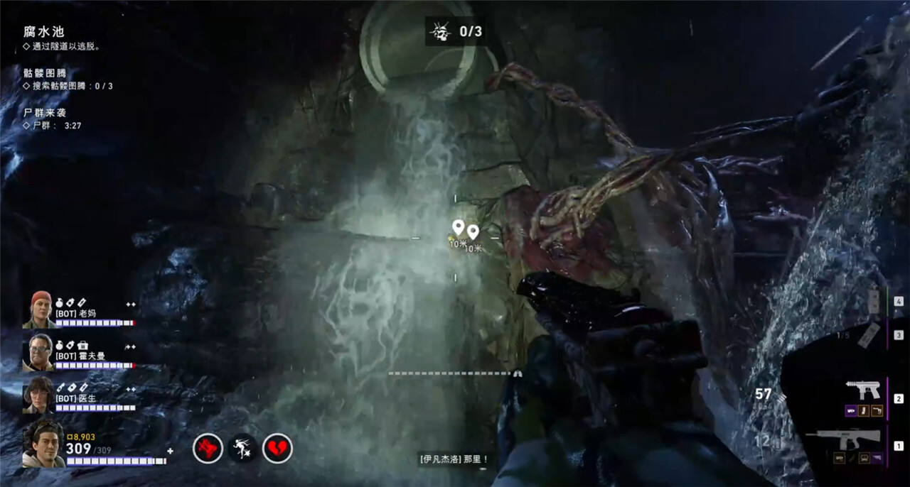 喋血復仇災變者巢穴全秘密解鎖收集攻略 喋血復仇災變者巢穴全秘密位置一覽