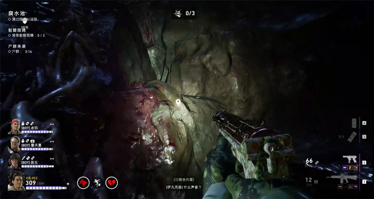 喋血復仇災變者巢穴全秘密解鎖收集攻略 喋血復仇災變者巢穴全秘密位置一覽