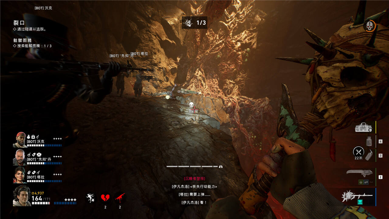 喋血復仇災變者巢穴全秘密解鎖收集攻略 喋血復仇災變者巢穴全秘密位置一覽