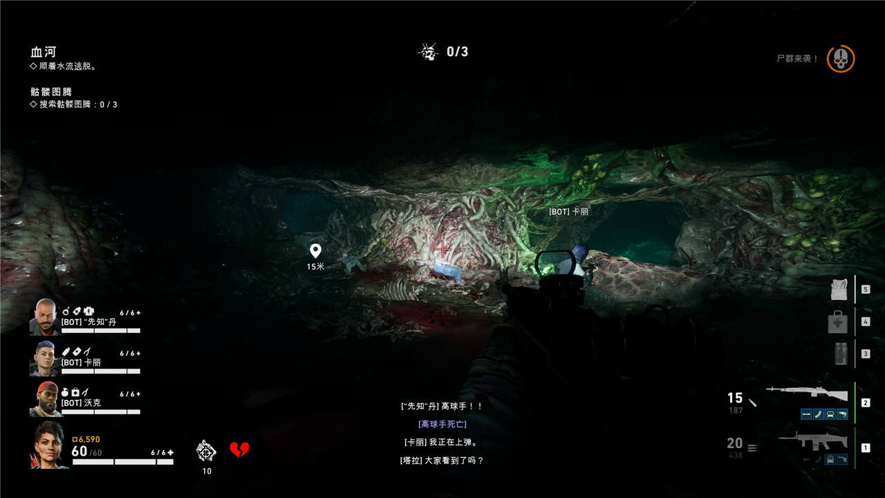 喋血復仇災變者巢穴全秘密解鎖收集攻略 喋血復仇災變者巢穴全秘密位置一覽