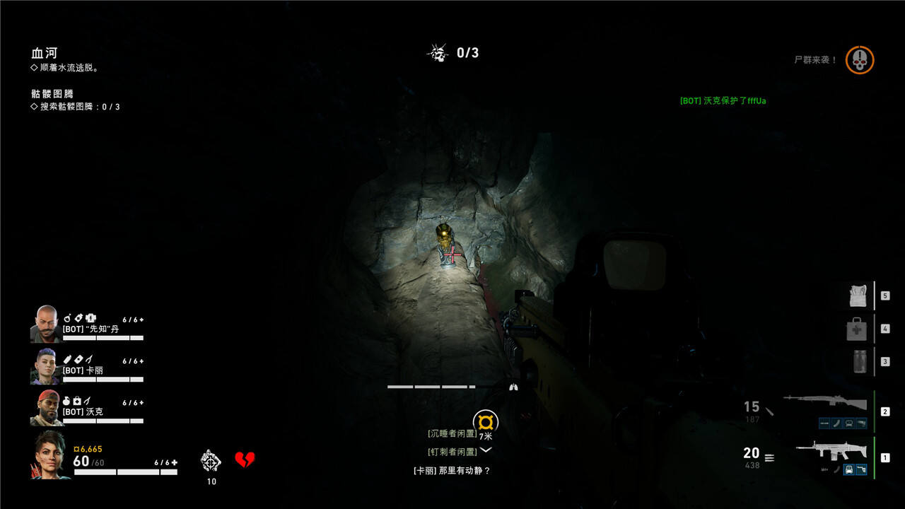 喋血復仇災變者巢穴全秘密解鎖收集攻略 喋血復仇災變者巢穴全秘密位置一覽