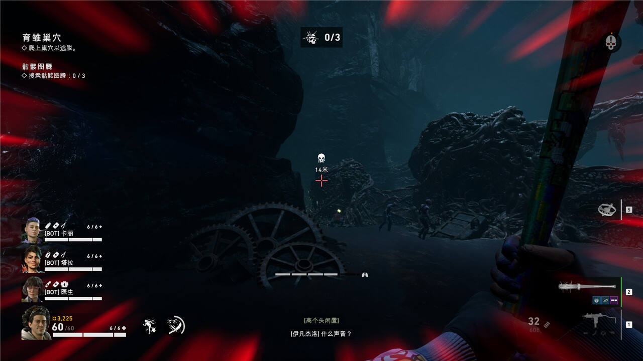 喋血復仇災變者巢穴全秘密解鎖收集攻略 喋血復仇災變者巢穴全秘密位置一覽