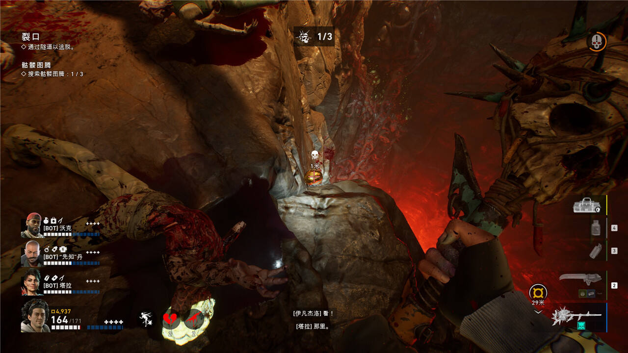 喋血復仇災變者巢穴全秘密解鎖收集攻略 喋血復仇災變者巢穴全秘密位置一覽