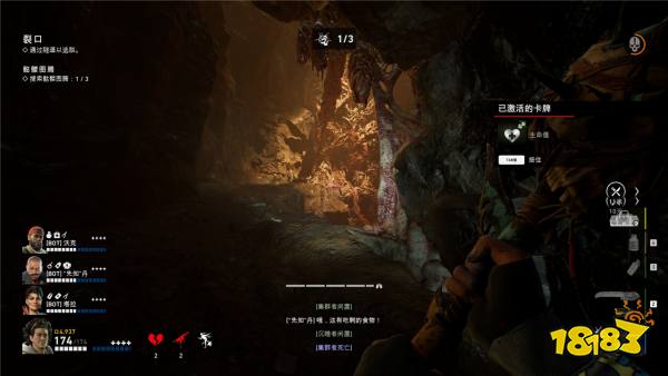 喋血復(fù)仇災(zāi)變者巢穴全秘密解鎖收集攻略 喋血復(fù)仇災(zāi)變者巢穴全秘密位置一覽