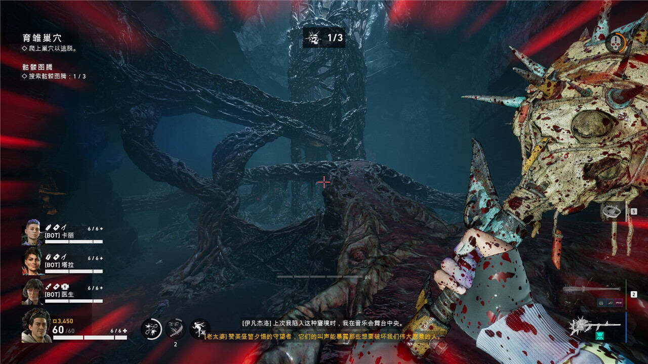 喋血復仇災變者巢穴全秘密解鎖收集攻略 喋血復仇災變者巢穴全秘密位置一覽