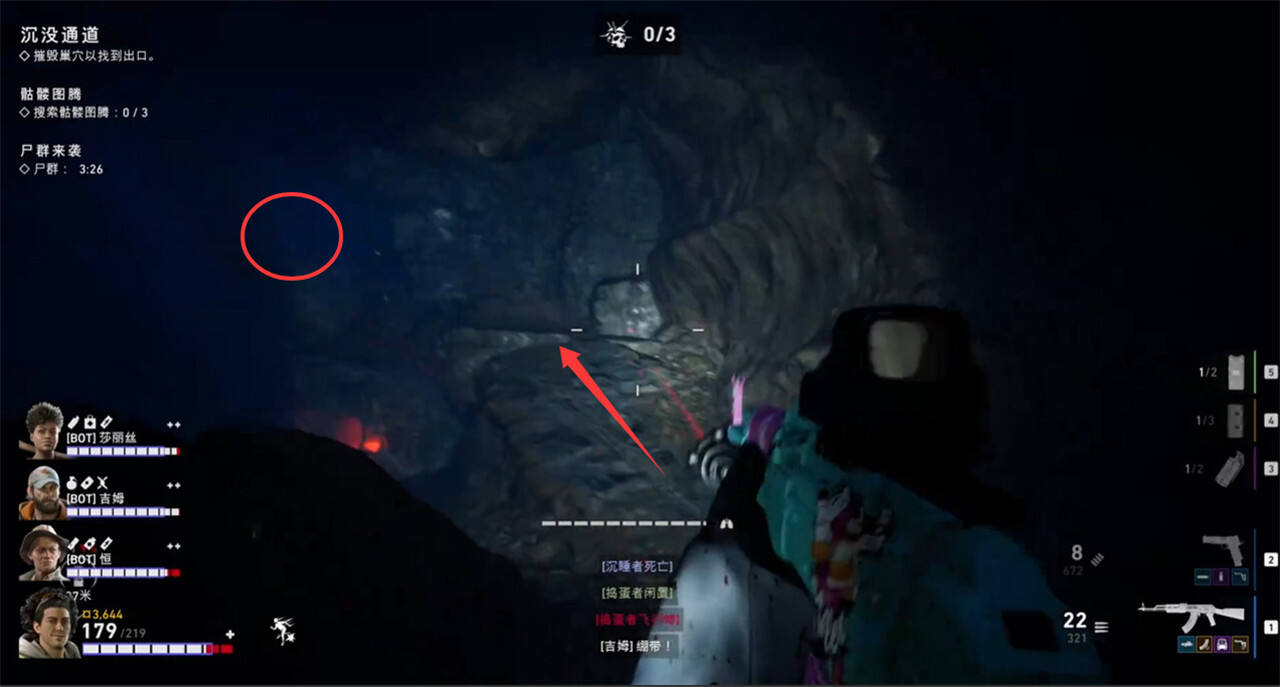 喋血復仇災變者巢穴全秘密解鎖收集攻略 喋血復仇災變者巢穴全秘密位置一覽