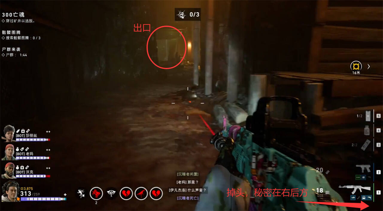 喋血復仇災變者巢穴全秘密解鎖收集攻略 喋血復仇災變者巢穴全秘密位置一覽