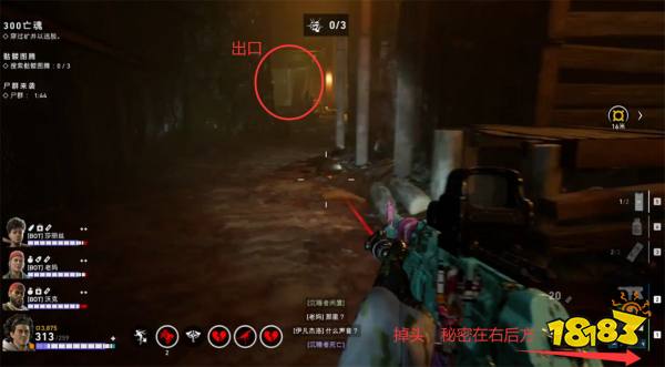 喋血復仇災變者巢穴全秘密解鎖收集攻略 喋血復仇災變者巢穴全秘密位置一覽