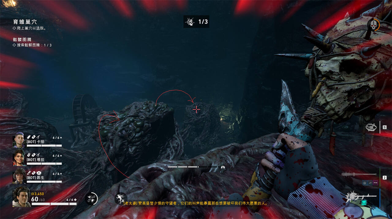 喋血復仇災變者巢穴全秘密解鎖收集攻略 喋血復仇災變者巢穴全秘密位置一覽