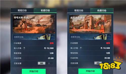 三角洲行动s7零号大坝野外物资箱全点位攻略(13个精准位置)