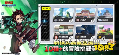 《JUMP：群星集结》正式回归！全新乱斗模式11月25日开测