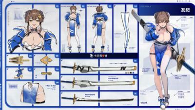 《卡厄思梦境》新角色＂友纪＂设定图公开！银河灾害赛季即将开启