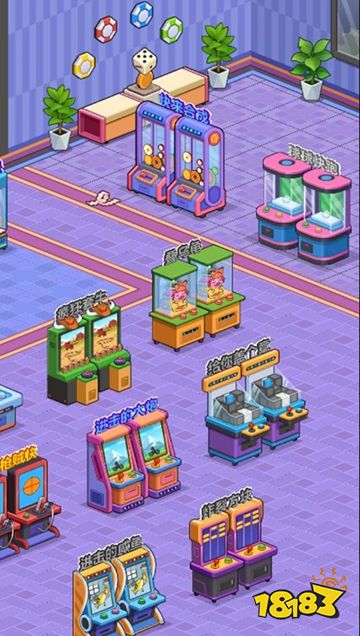 電玩模擬器最新版下載