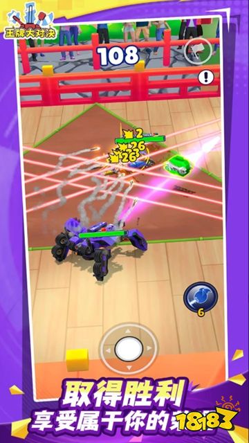 王牌大對決免廣告下載