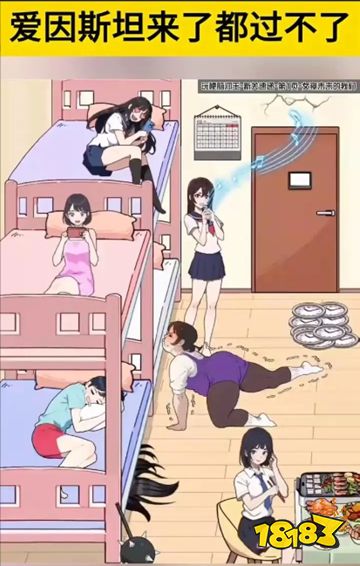 婆婆找茬微信小游戲點擊直玩