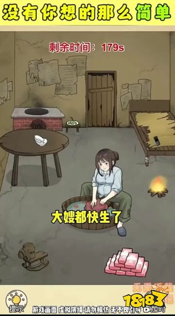 婆婆找茬最新版下載