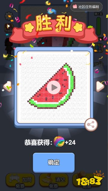 玩個毛球最新版下載