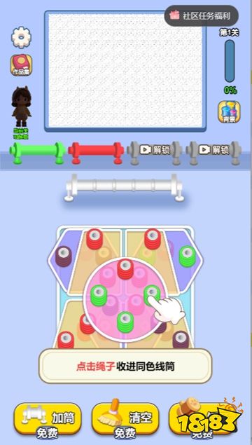 玩?zhèn)€毛球微信小游戲點(diǎn)擊直玩