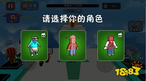 極限跑酷小游戲最新版下載