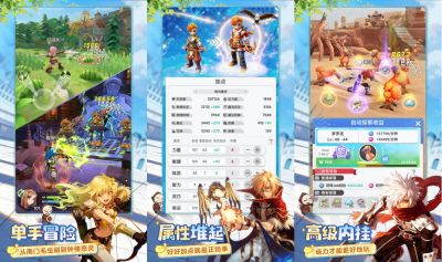 经典大服热闹归来!《仙境传说:重生》双平台预约启动,RO懂王资格赛引爆全民挑战