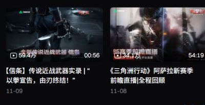 战术射击正统在我《三角洲行动》阿拉萨赛季