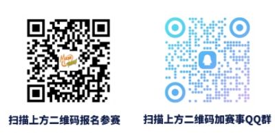 燃动指尖! 2025动感地带校园电竞联赛秋季赛河北赛区 保定线上海选赛开启终极招募