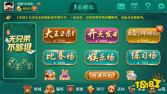 2025年真实可靠的红包打金小游戏