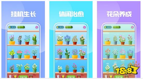 2025年真实可靠的红包打金小游戏