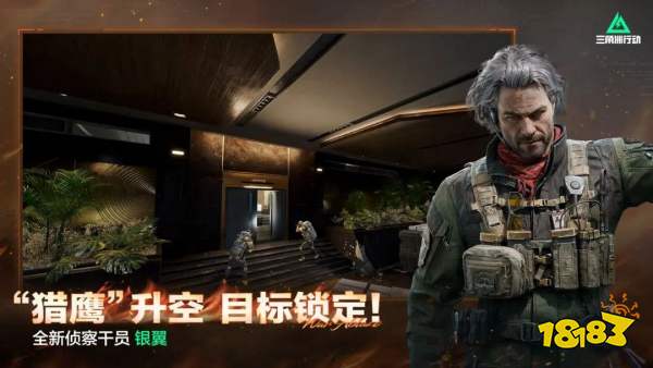 三角洲行动pc端怎么玩2025 三角洲行动pc端玩法攻略