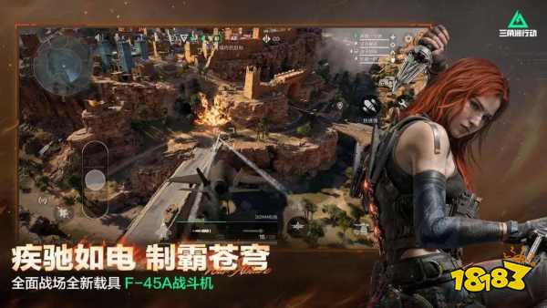 三角洲行动pc端电脑版配置高不高 三角洲行动pc配置需求介绍