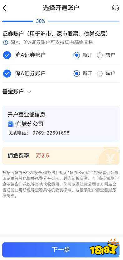 美股开盘时间每天几点开始 对应北京时间是几点