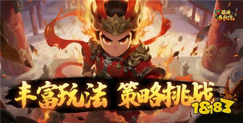 萌將春秋OL0.1折免費領(lǐng)648版