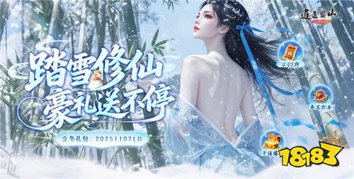 巴兔熱游推薦排行榜第一百七十九期:真充紅包狂撒!變態(tài)福利讓咸魚也能霸服!