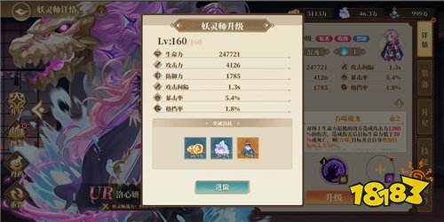 瘋送12個絕版禮包碼！妖神記手游零氪封神，百萬資源登錄就送！