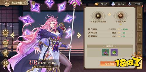 瘋送12個絕版禮包碼！妖神記手游零氪封神，百萬資源登錄就送！