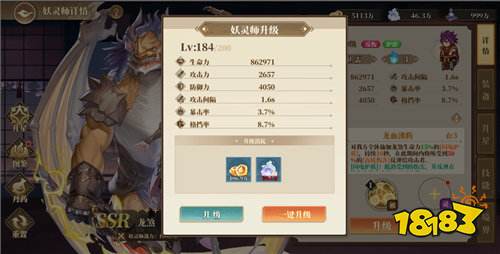 瘋送12個絕版禮包碼！妖神記手游零氪封神，百萬資源登錄就送！