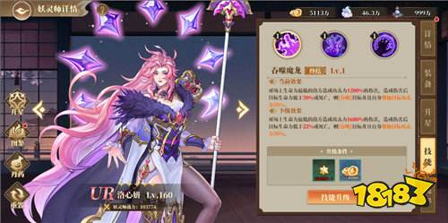 瘋送12個絕版禮包碼！妖神記手游零氪封神，百萬資源登錄就送！